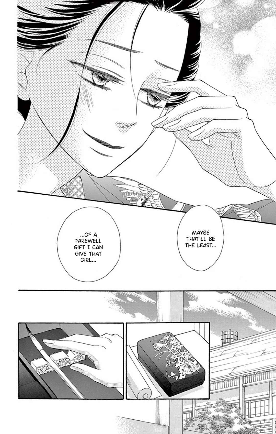 Page 12 Chapter 42 Seirou Opera