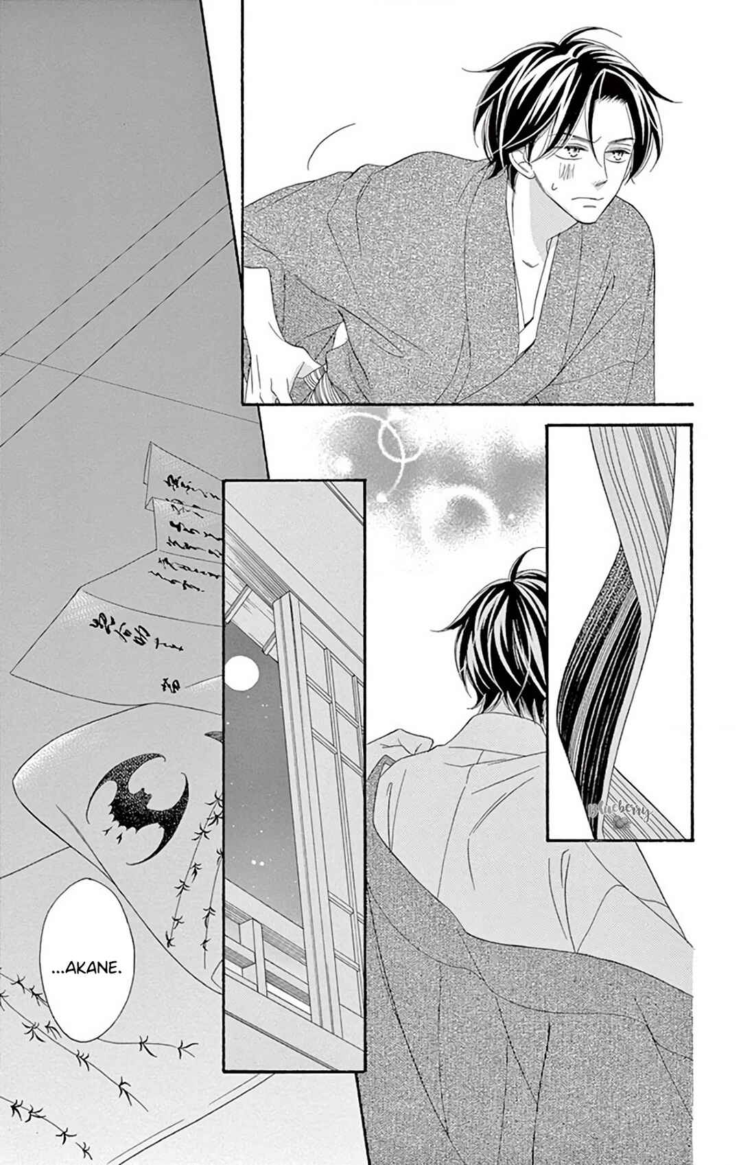 Page 21 Chapter 42 Seirou Opera
