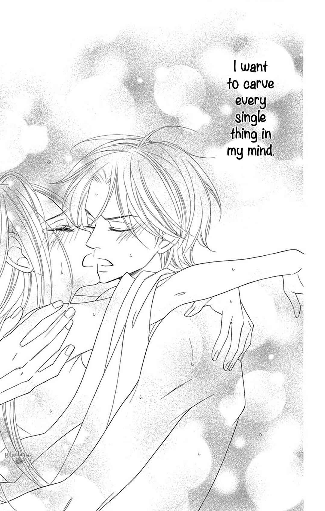Page 33 Chapter 42 Seirou Opera