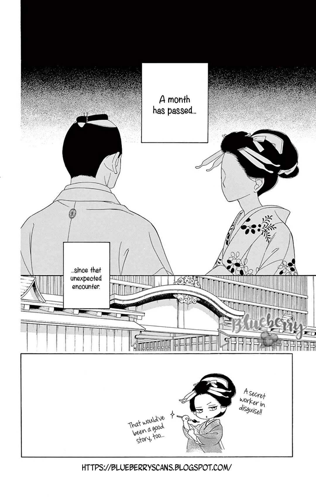 Page 4 Chapter 42 Seirou Opera