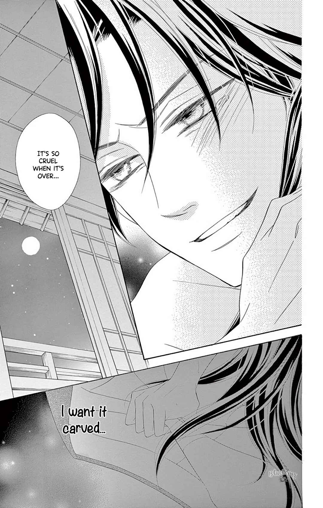 Page 41 Chapter 42 Seirou Opera