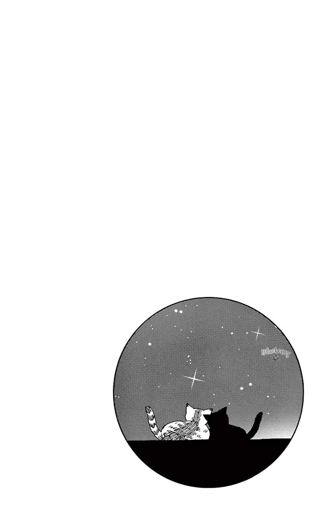 Page 44 Chapter 42 Seirou Opera