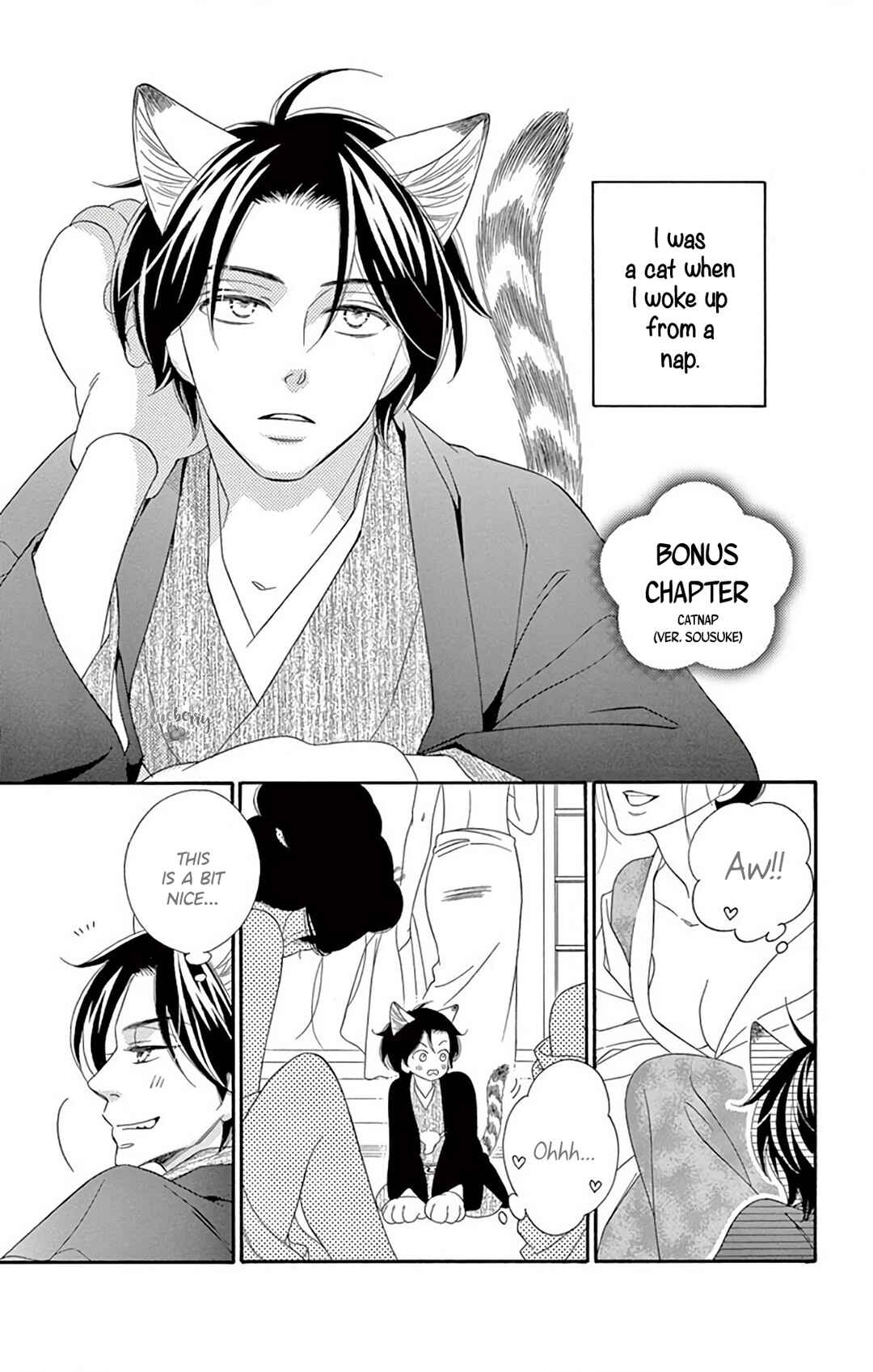 Page 45 Chapter 42 Seirou Opera