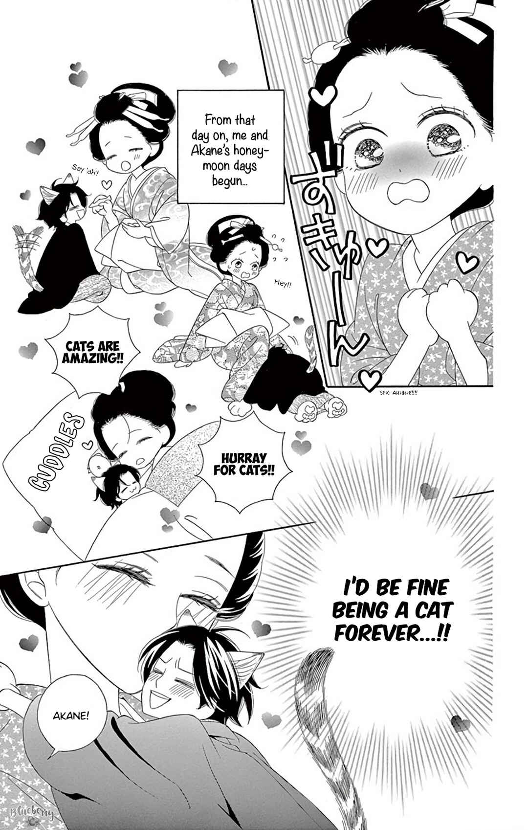 Page 47 Chapter 42 Seirou Opera