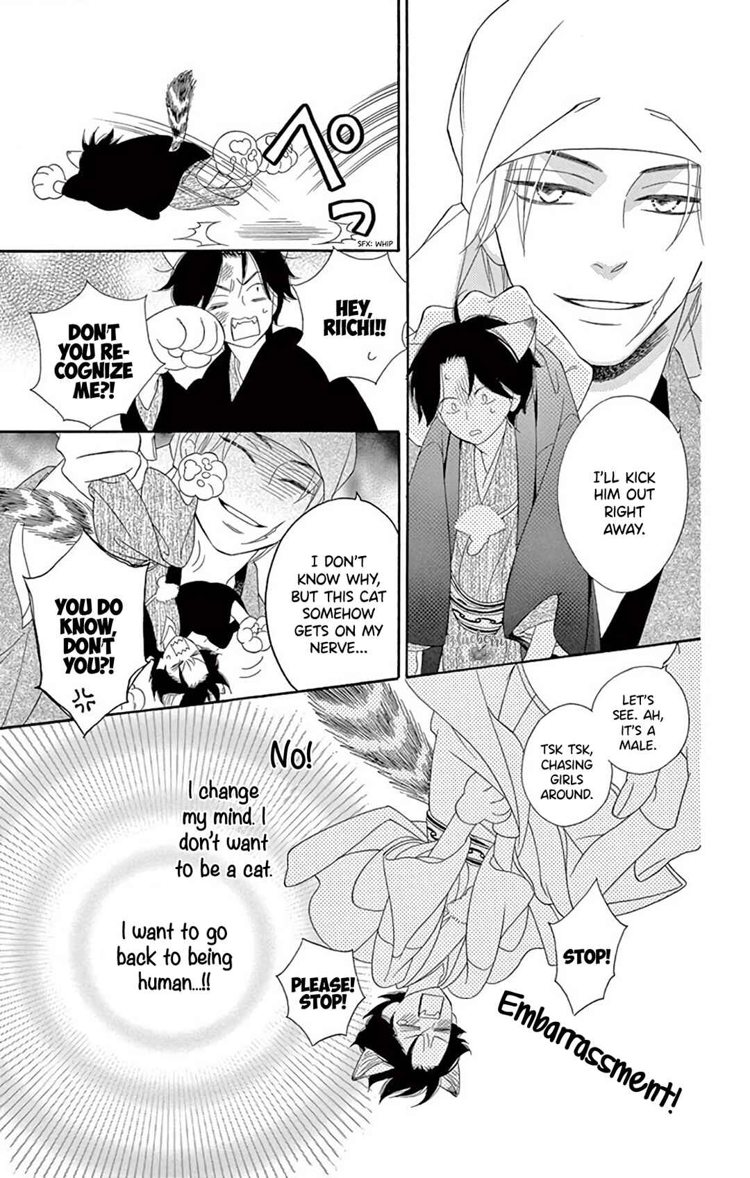 Page 49 Chapter 42 Seirou Opera