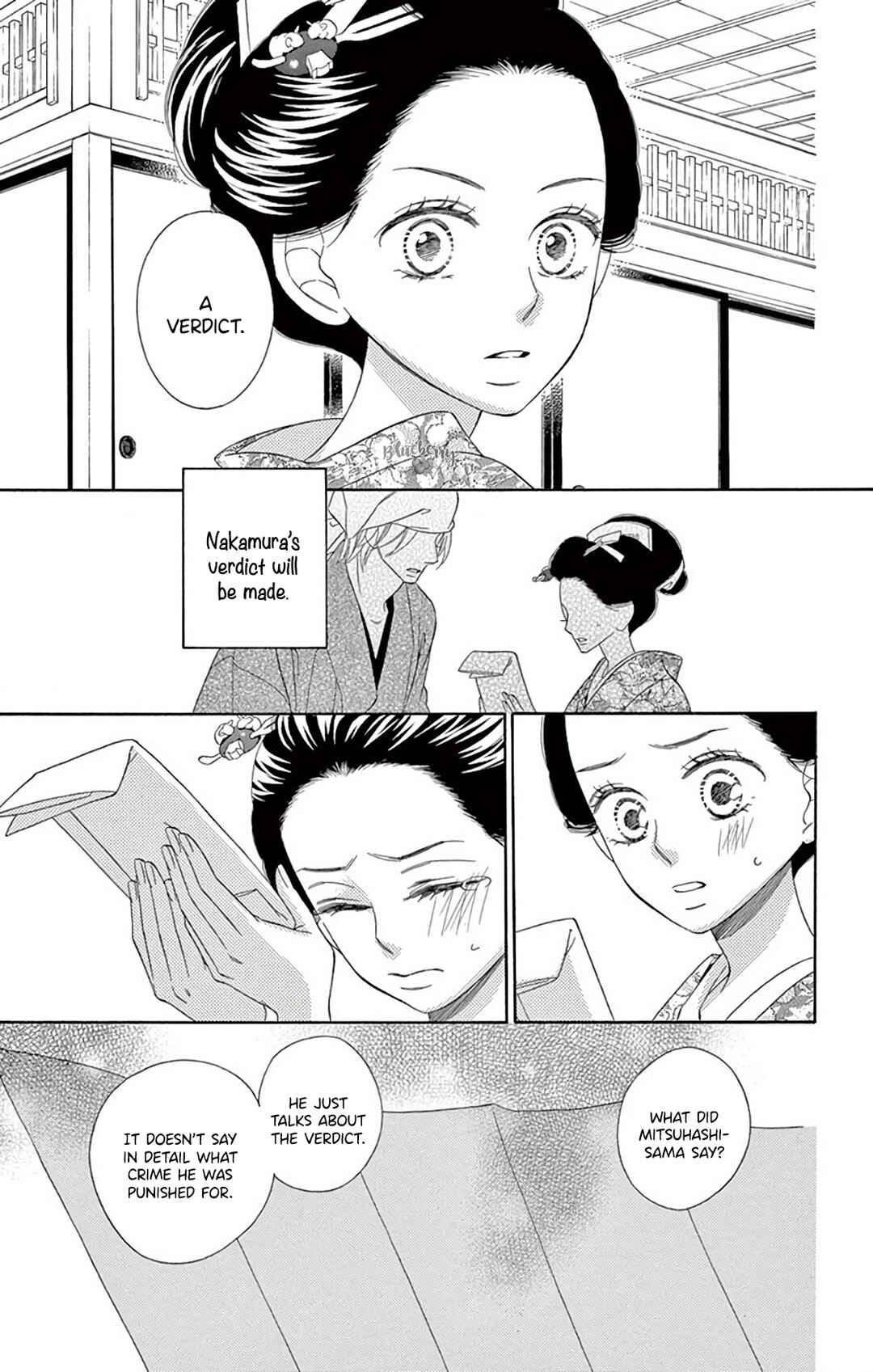 Page 5 Chapter 42 Seirou Opera