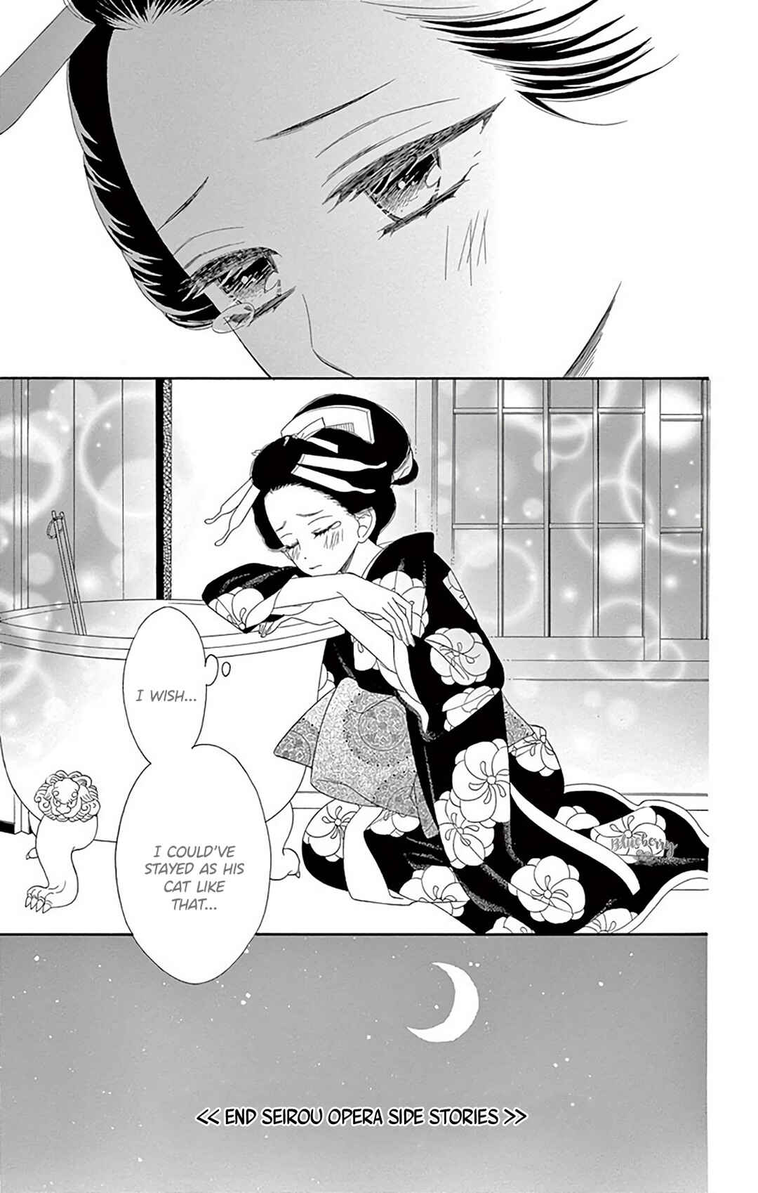 Page 55 Chapter 42 Seirou Opera