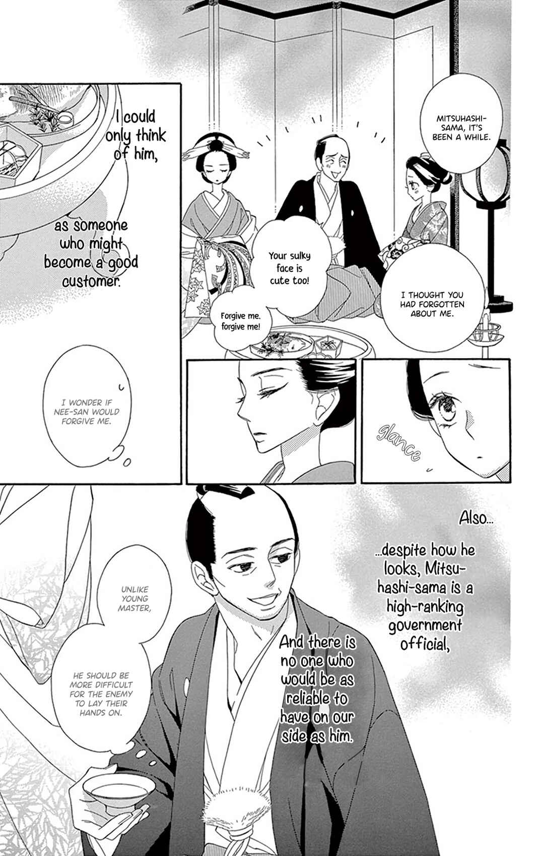 Page 17 Chapter 20 Seirou Opera