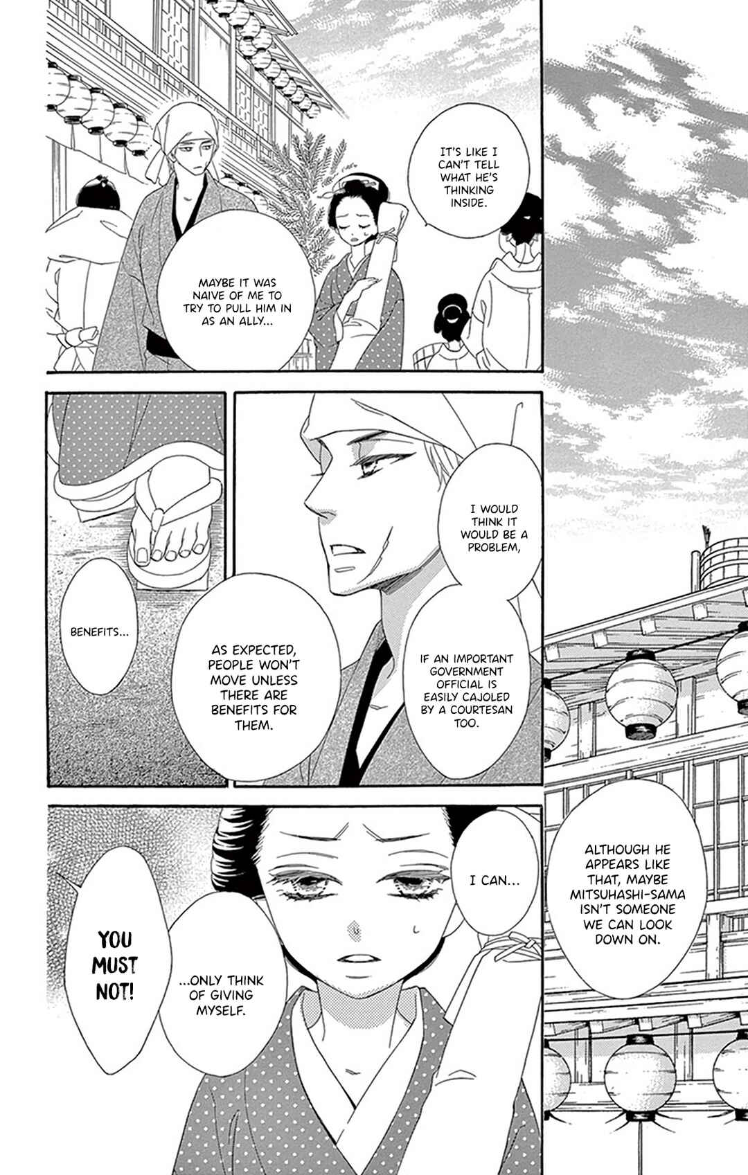 Page 20 Chapter 20 Seirou Opera