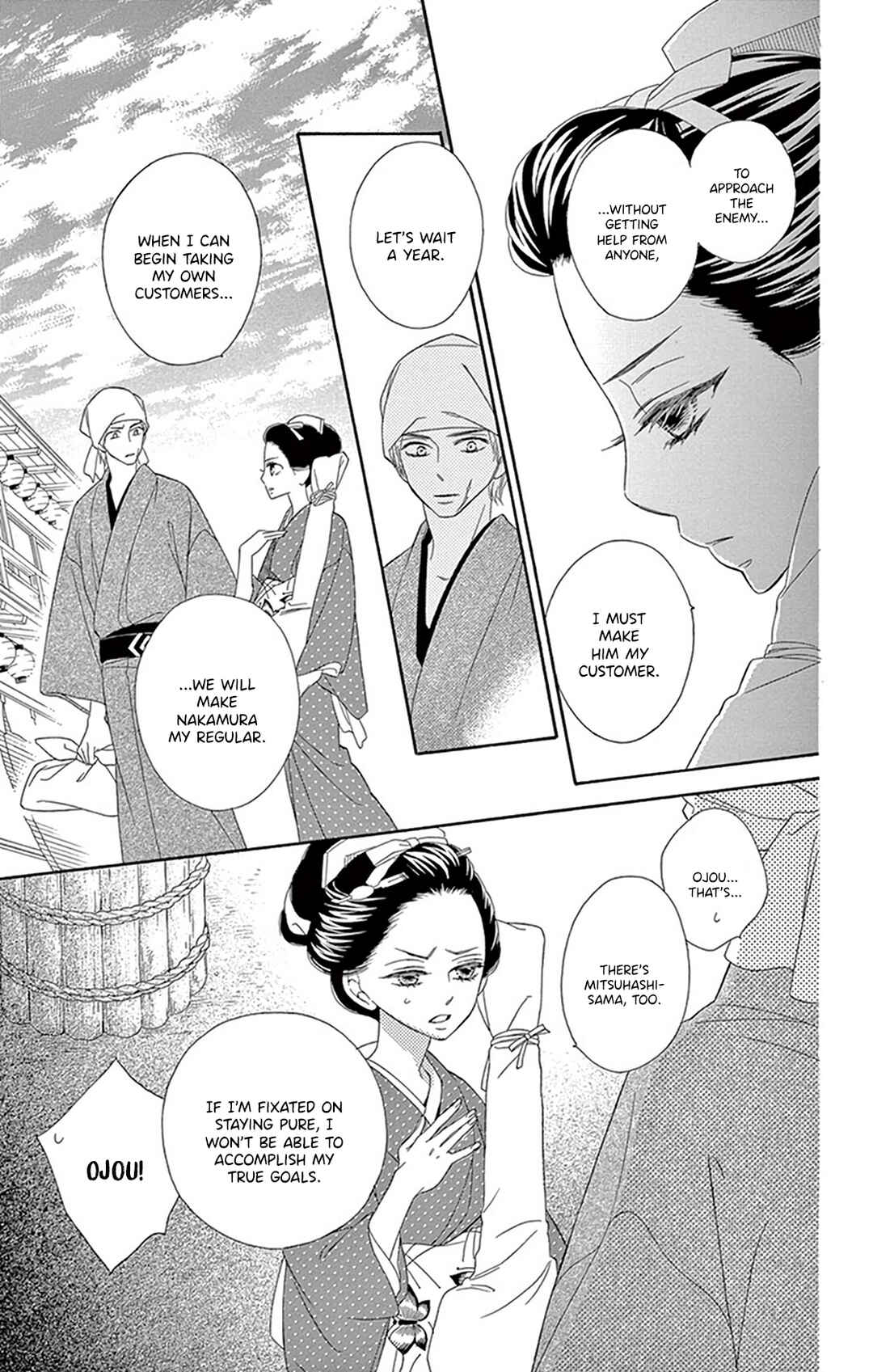 Page 23 Chapter 20 Seirou Opera