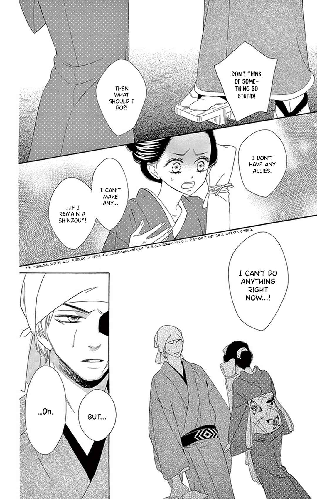Page 24 Chapter 20 Seirou Opera