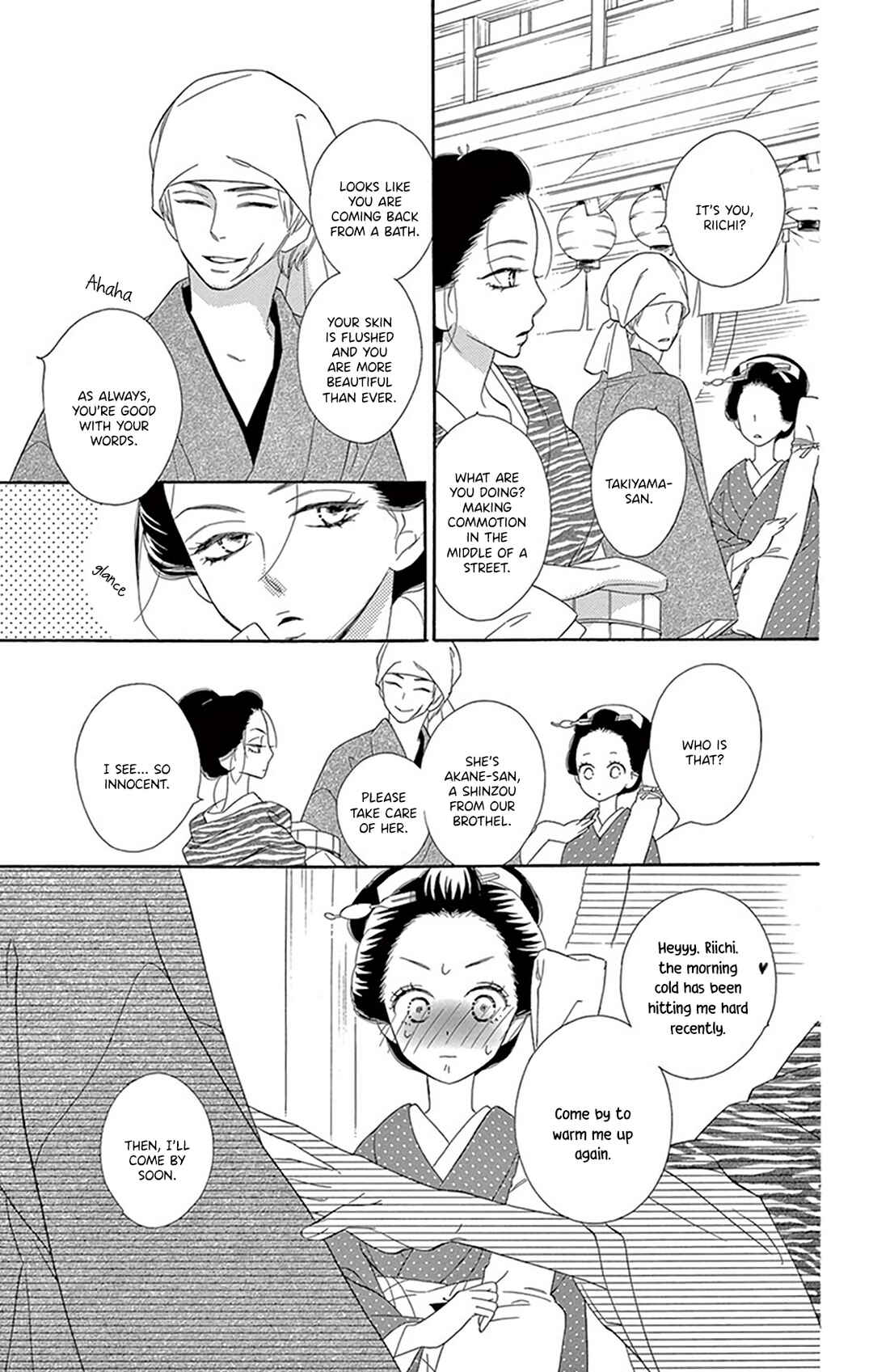 Page 25 Chapter 20 Seirou Opera