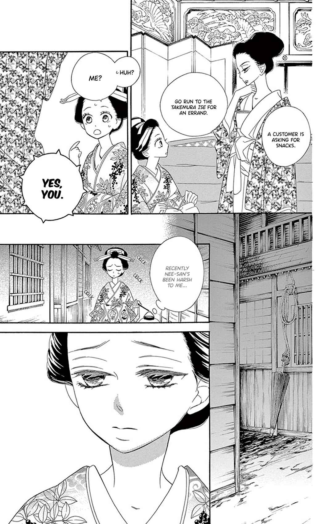 Page 29 Chapter 20 Seirou Opera
