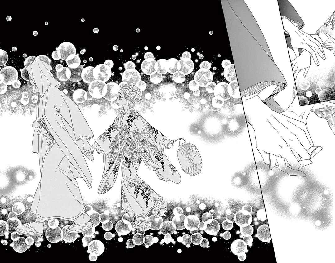 Page 34 Chapter 20 Seirou Opera