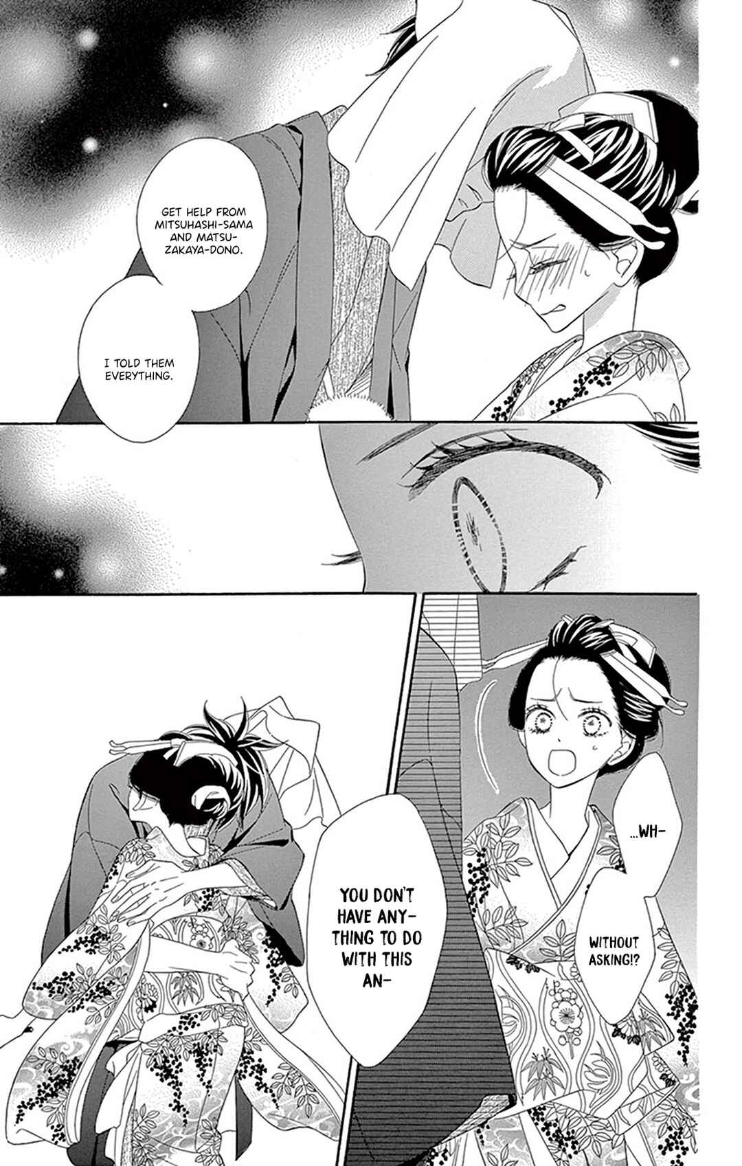 Page 36 Chapter 20 Seirou Opera