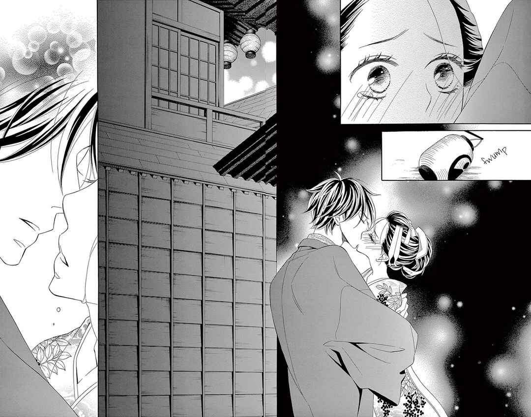 Page 39 Chapter 20 Seirou Opera