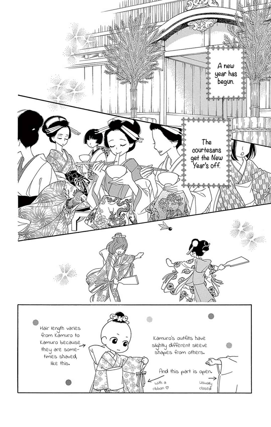 Page 4 Chapter 20 Seirou Opera