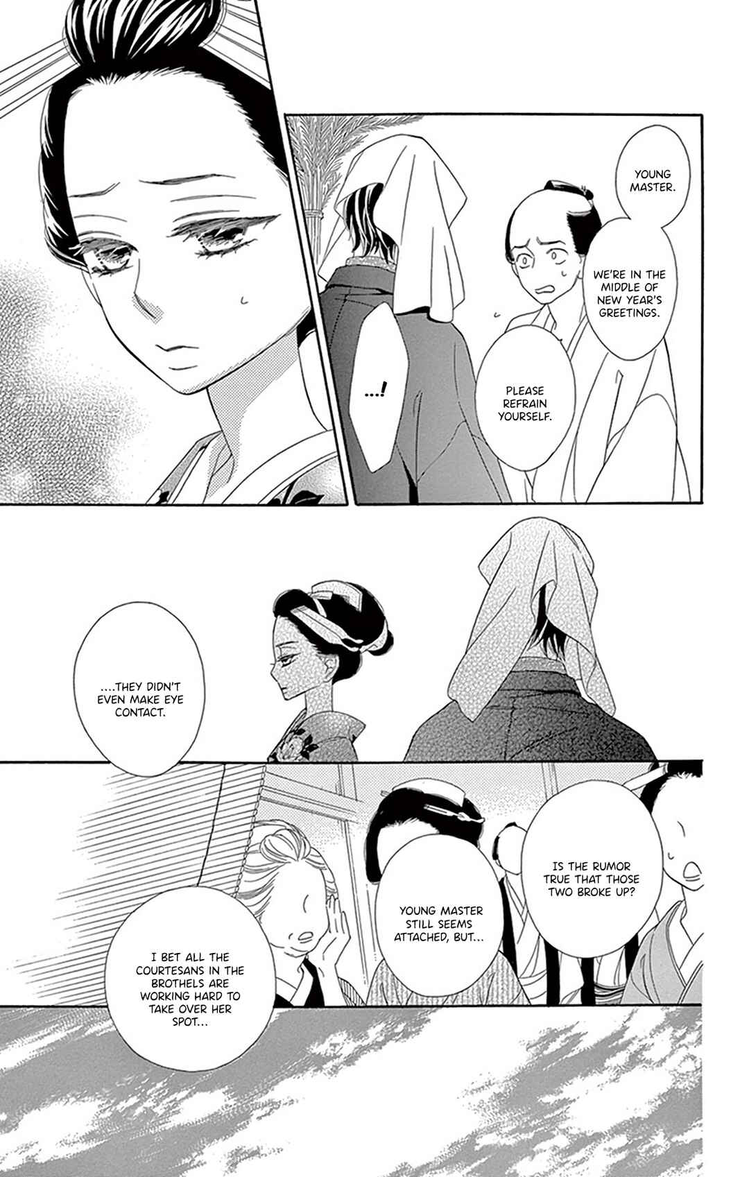 Page 7 Chapter 20 Seirou Opera