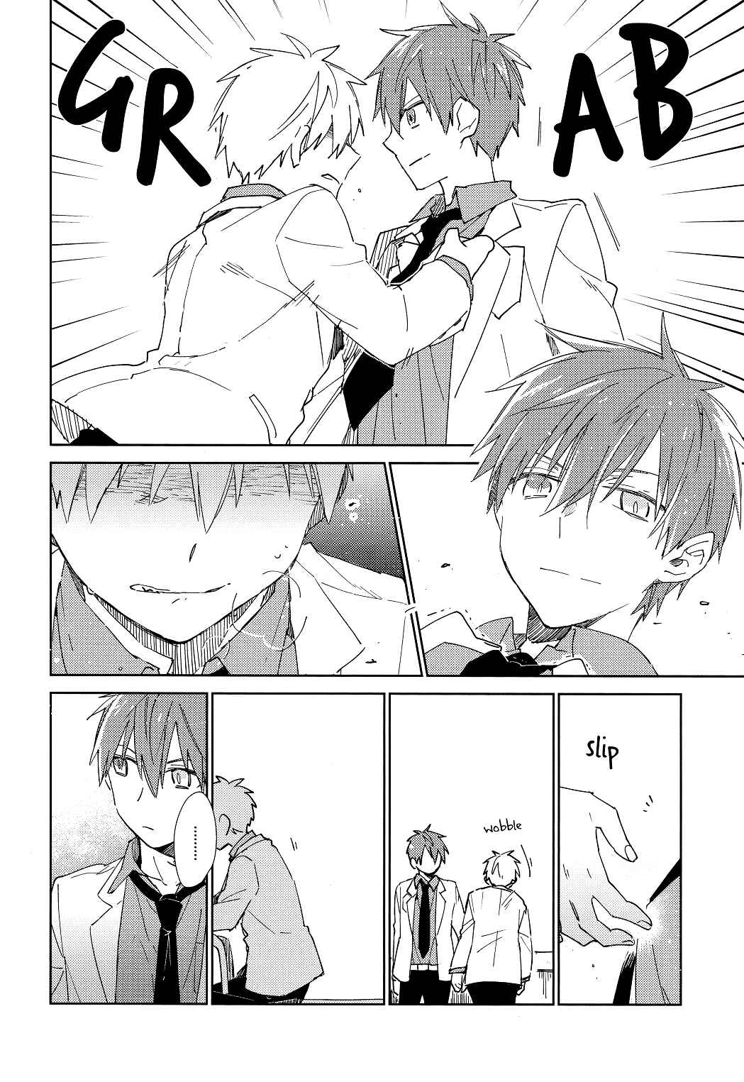 Page 14 Chapter Unknown_54fc Kuroko no Basket - Vanilla Essence (Doujinshi)