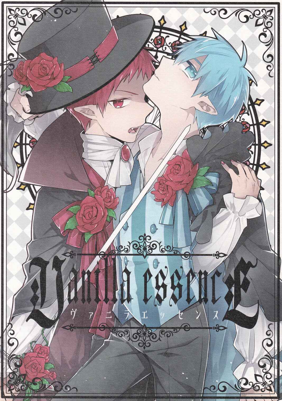 Page 2 Chapter Unknown_54fc Kuroko no Basket - Vanilla Essence (Doujinshi)