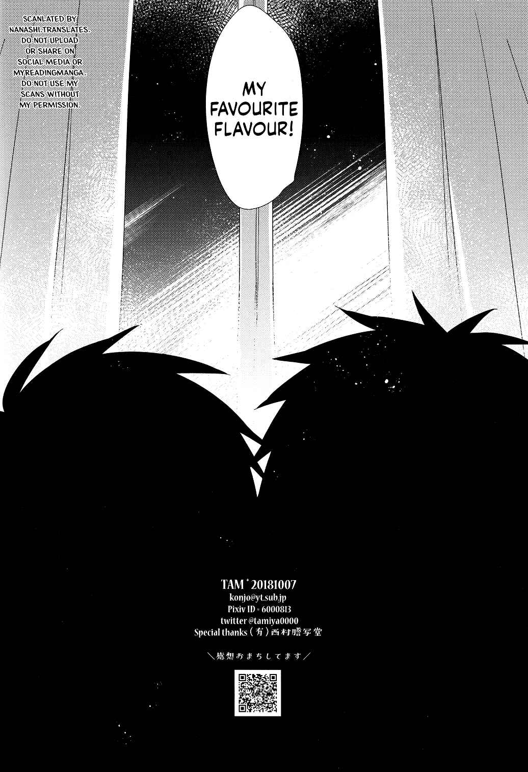 Page 22 Chapter Unknown_54fc Kuroko no Basket - Vanilla Essence (Doujinshi)