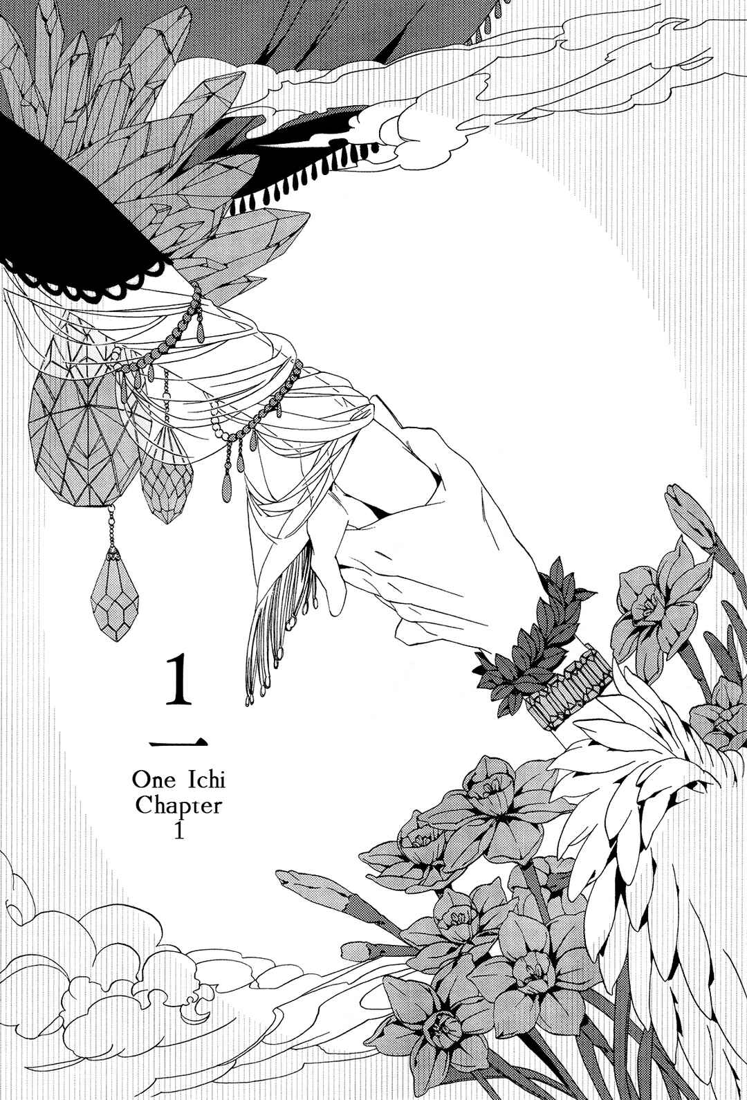 Page 7 Chapter 2 1一
