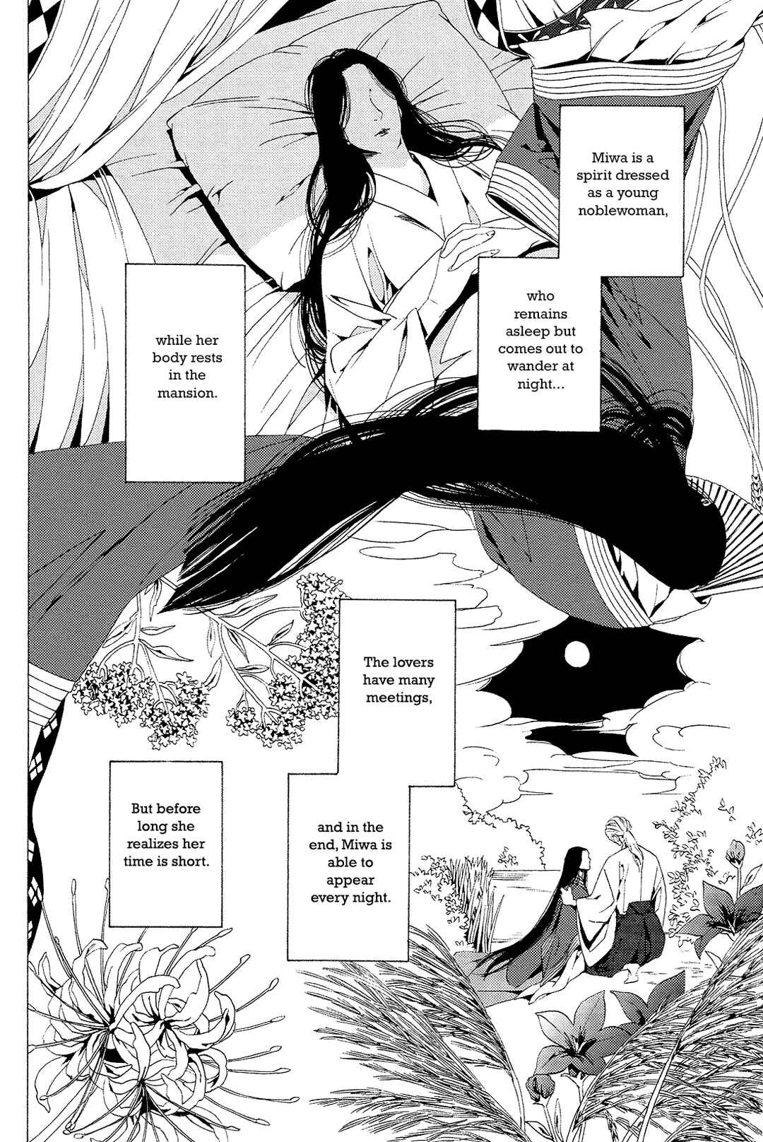 Page 12 Chapter 7 1一