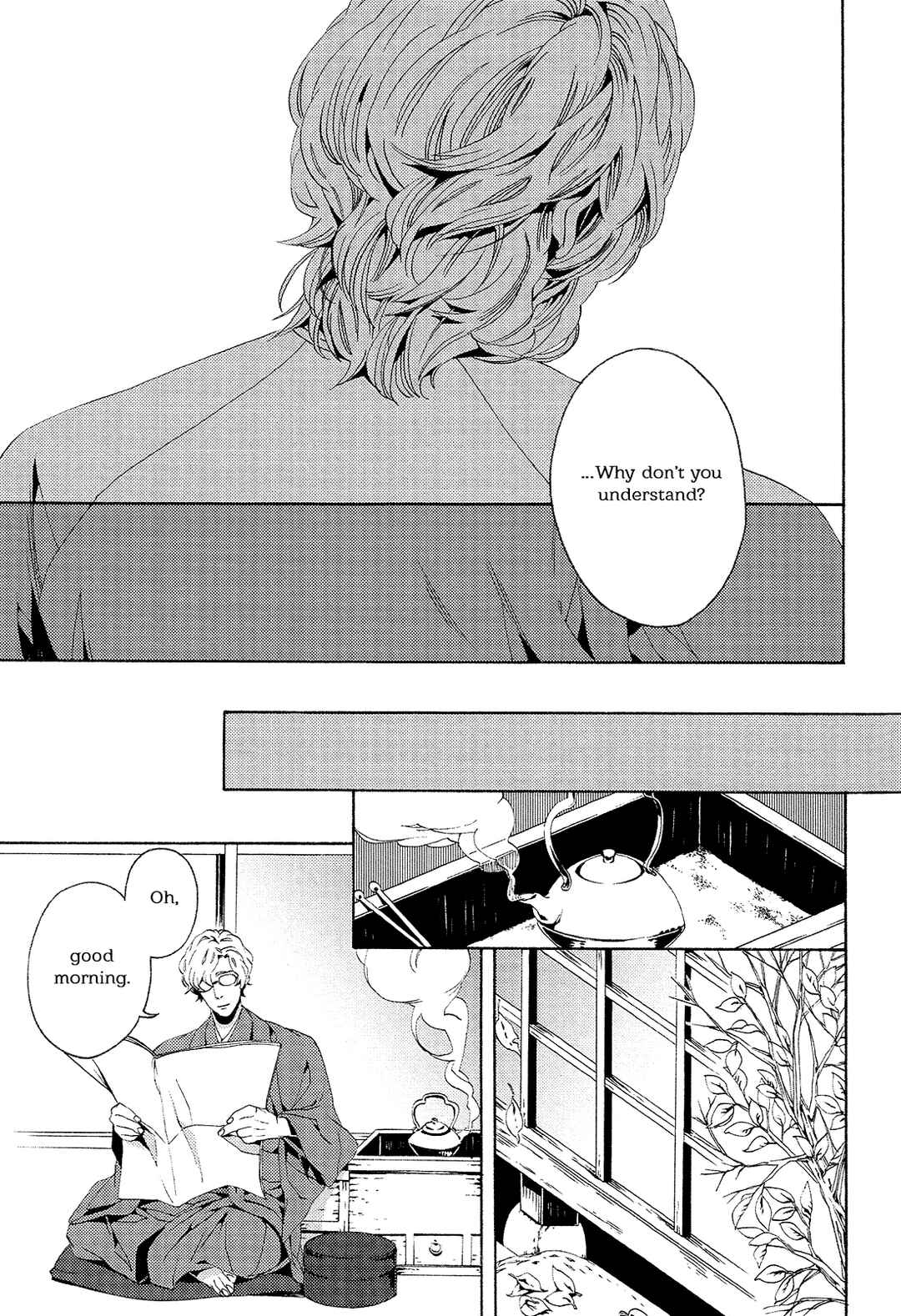 Page 22 Chapter 7 1一