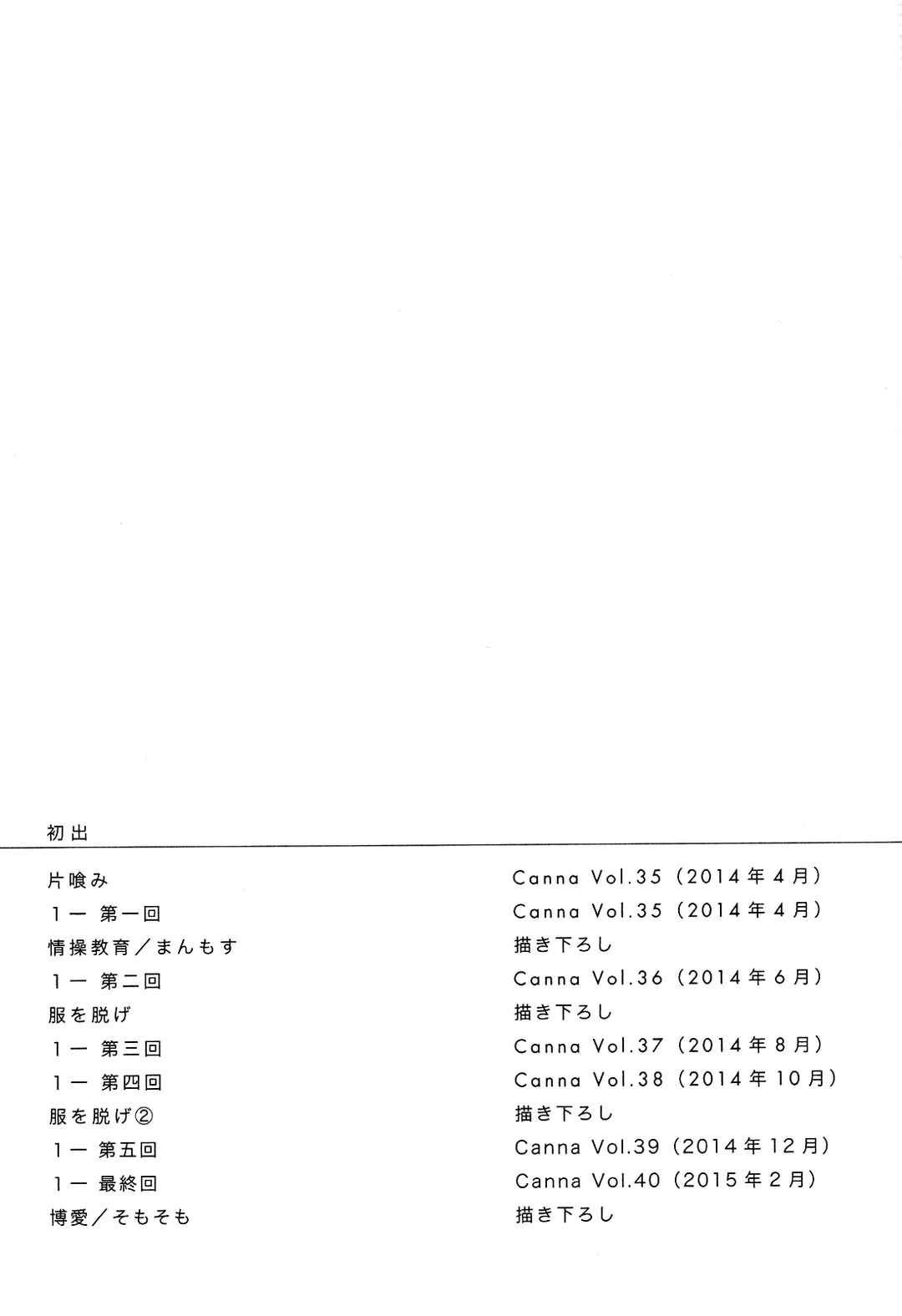 Page 5 Chapter 11 1一