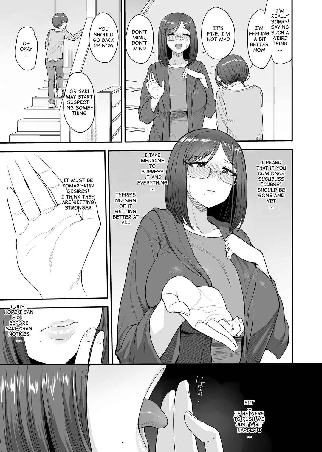 Page 10 Chapter 3 Succubus no Rinjin