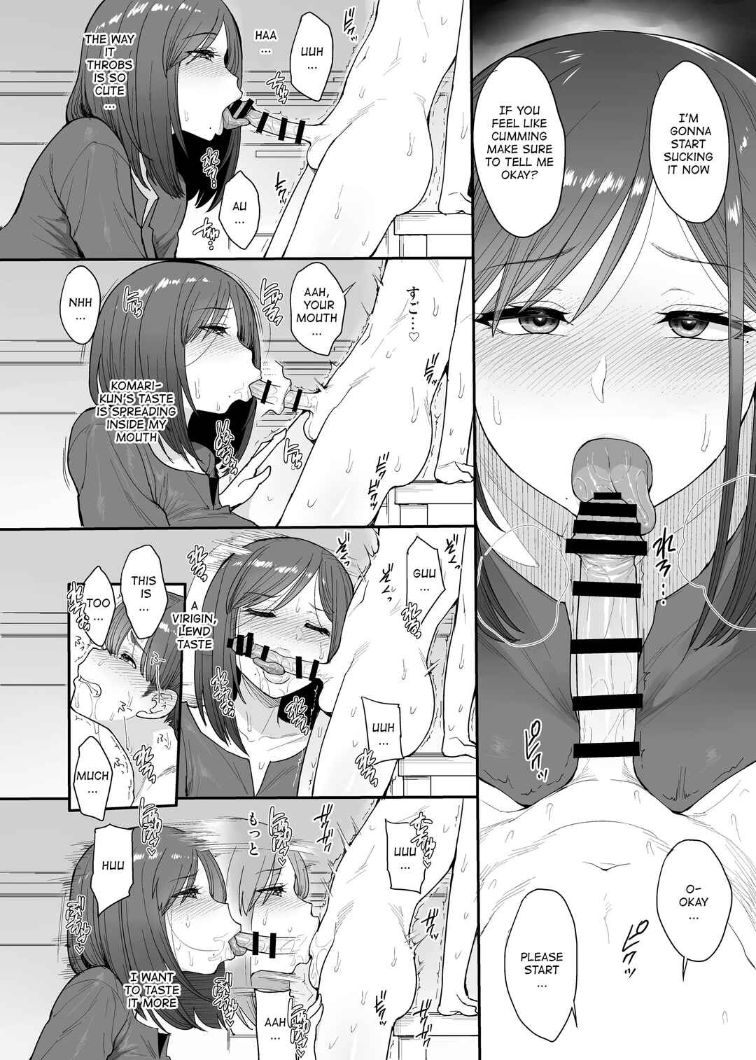 Page 17 Chapter 3 Succubus no Rinjin