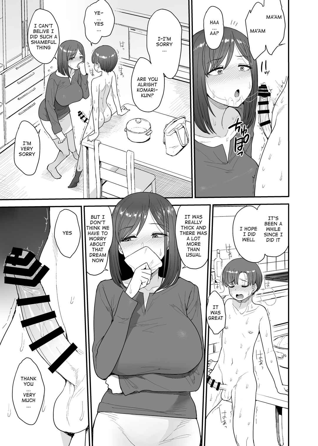 Page 20 Chapter 3 Succubus no Rinjin