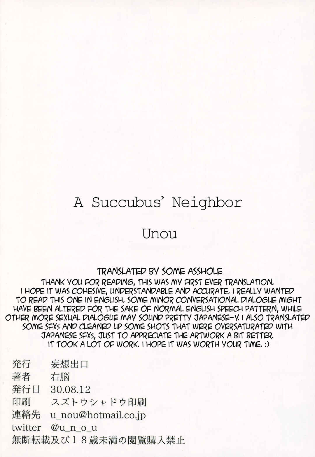 Page 30 Chapter 1 Succubus no Rinjin