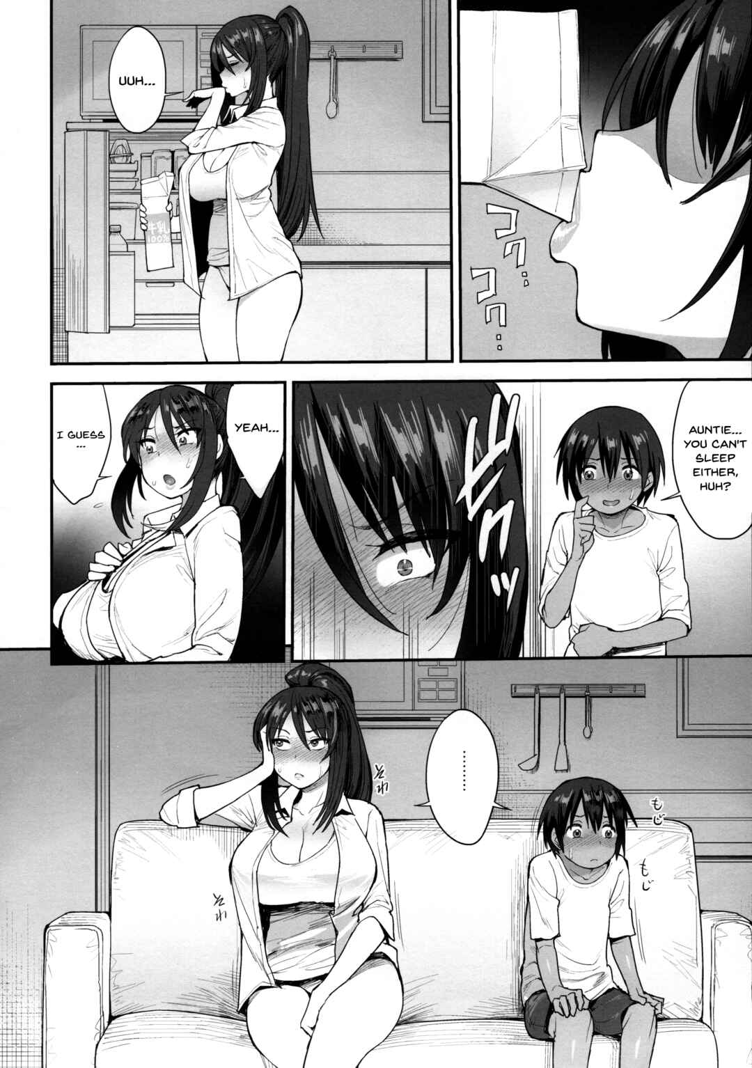 Page 15 Chapter 2 Succubus no Rinjin