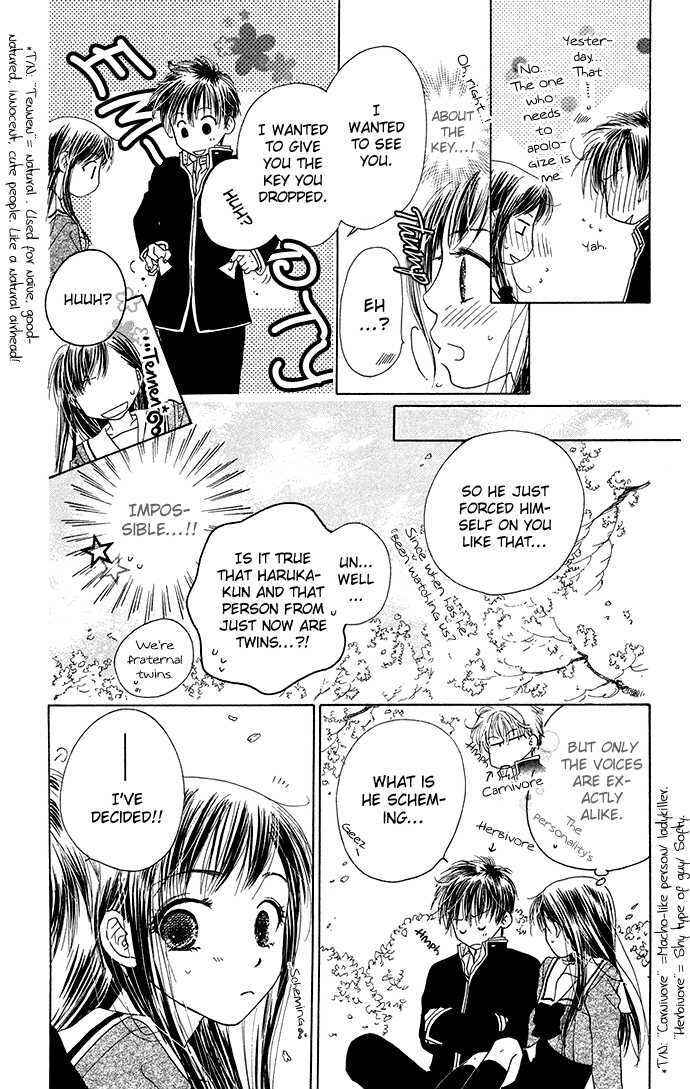 Page 17 Chapter 3.1 Zenbu, Hajimete.