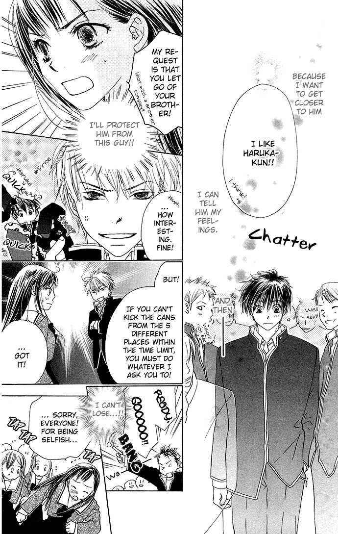 Page 26 Chapter 3.1 Zenbu, Hajimete.