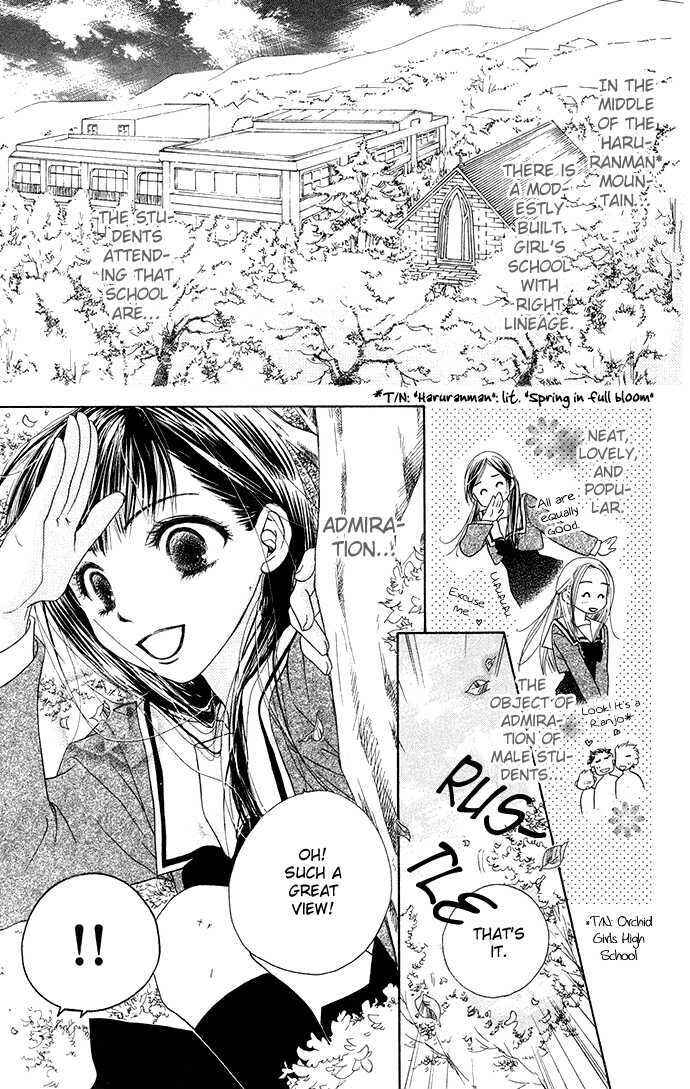 Page 5 Chapter 3.1 Zenbu, Hajimete.