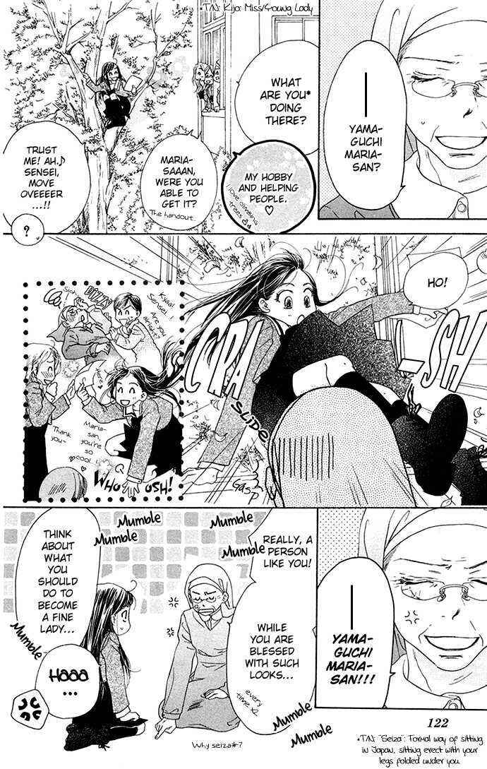Page 6 Chapter 3.1 Zenbu, Hajimete.