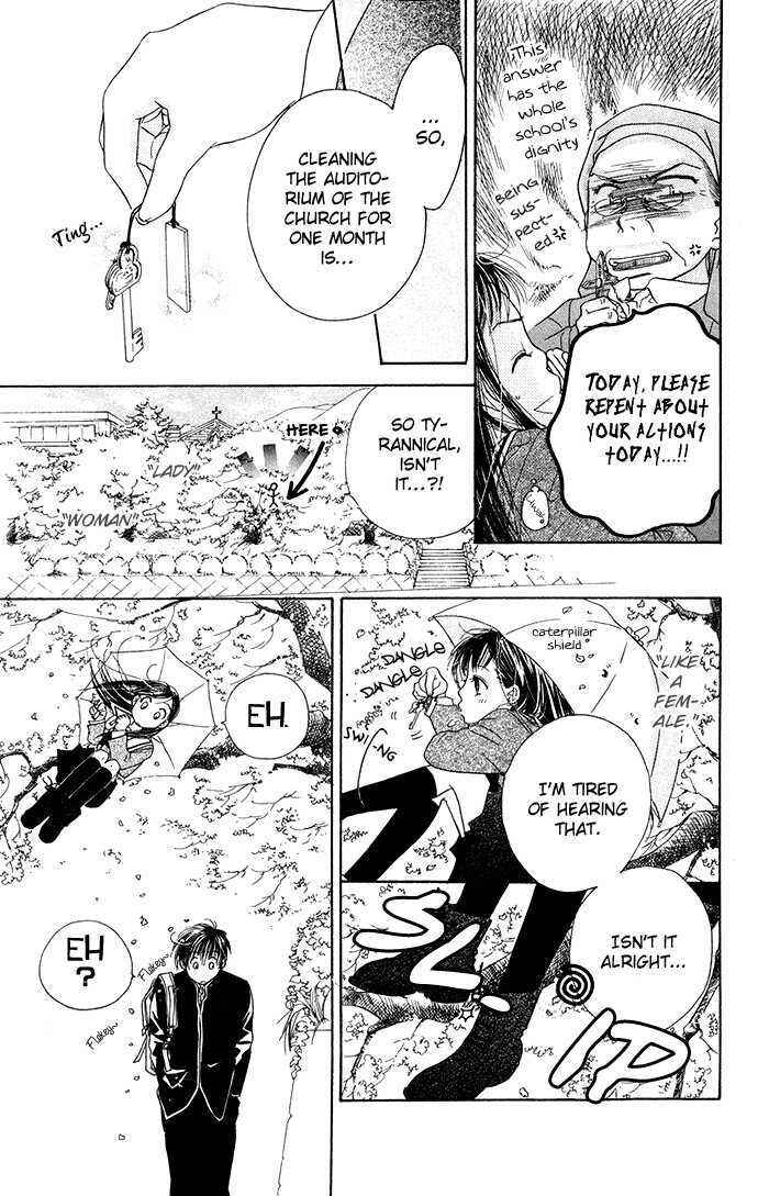 Page 7 Chapter 3.1 Zenbu, Hajimete.