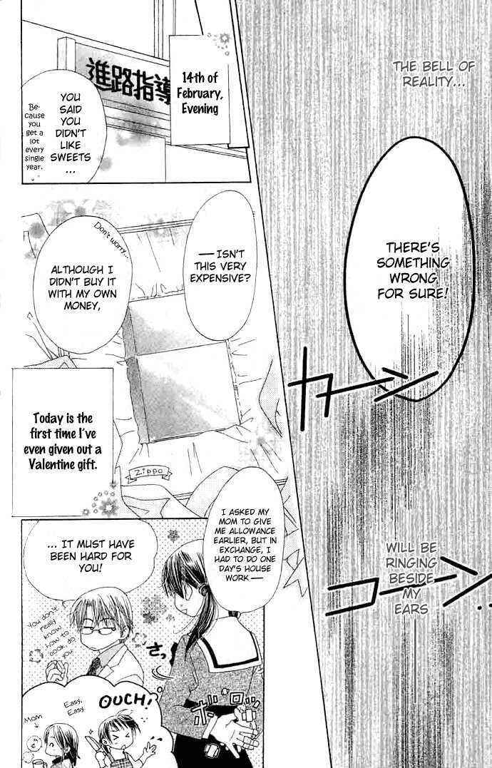 Page 10 Chapter 3 Zenbu, Hajimete.