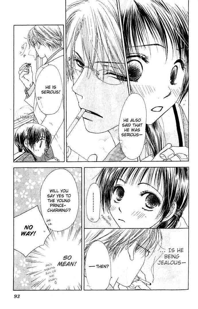 Page 13 Chapter 3 Zenbu, Hajimete.