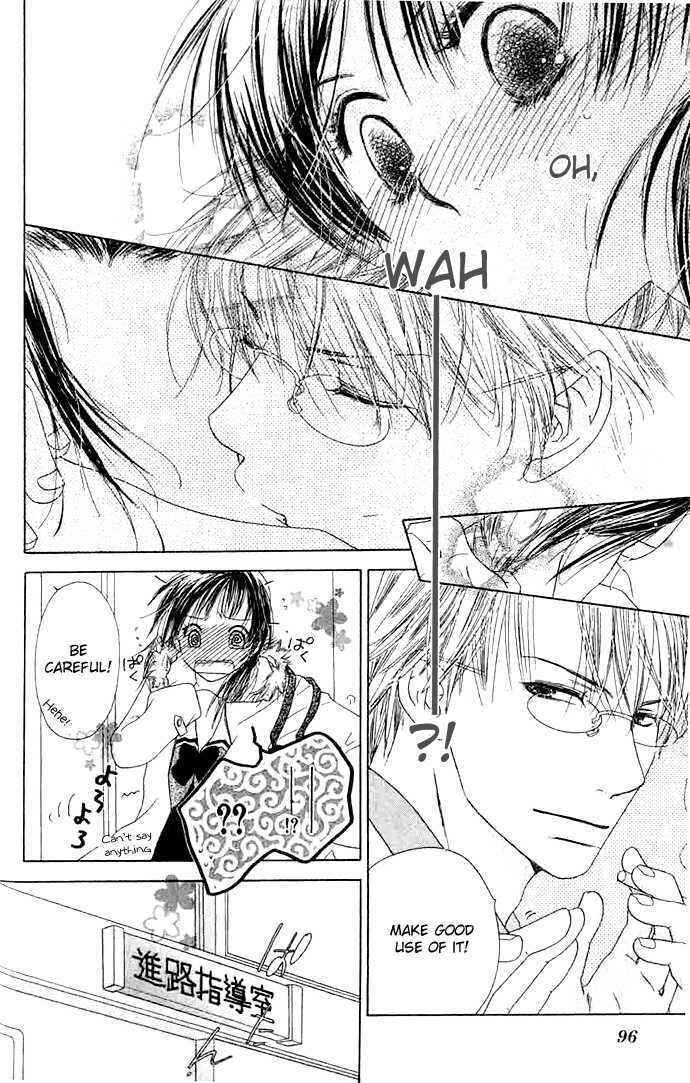 Page 16 Chapter 3 Zenbu, Hajimete.