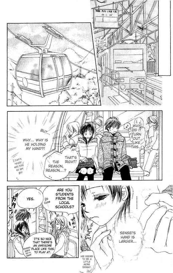 Page 20 Chapter 3 Zenbu, Hajimete.