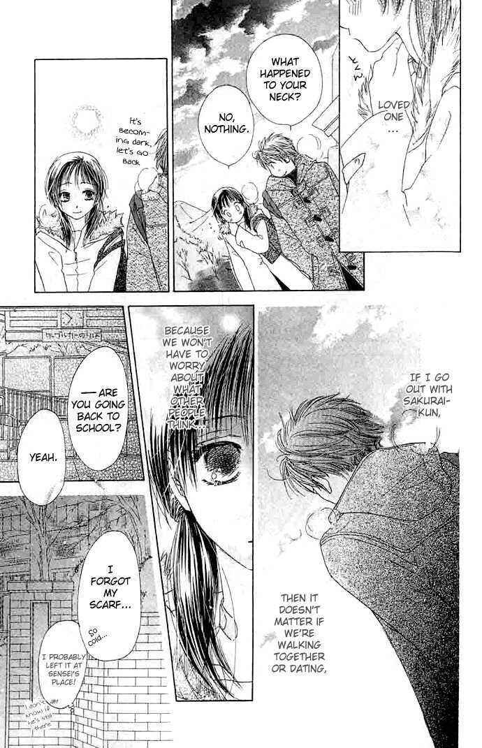 Page 23 Chapter 3 Zenbu, Hajimete.