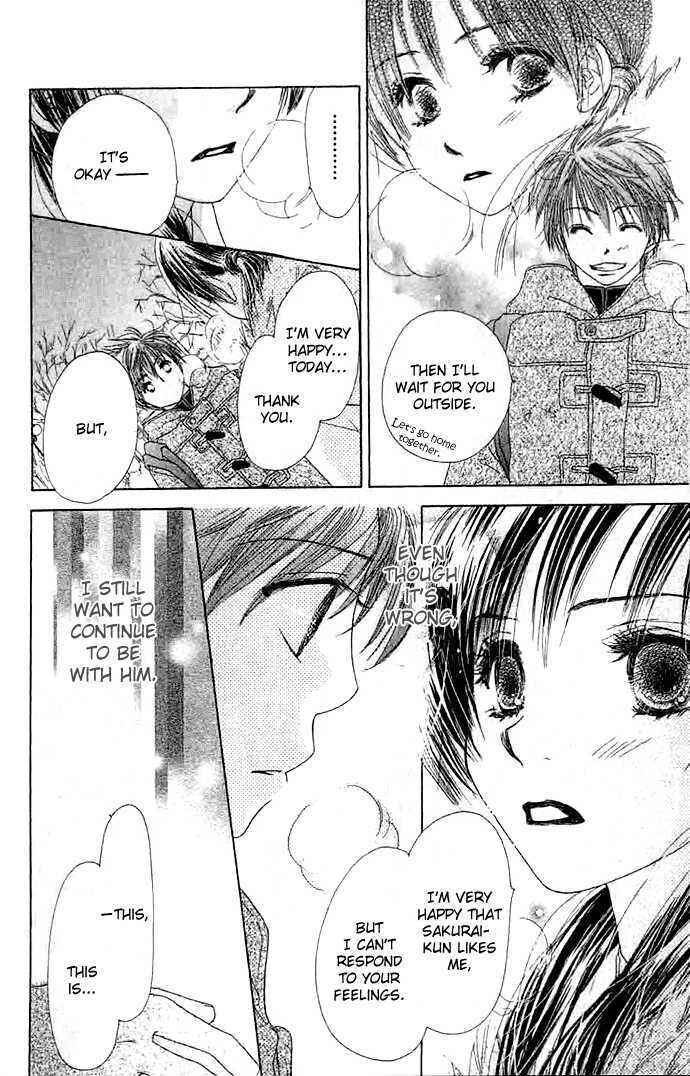 Page 24 Chapter 3 Zenbu, Hajimete.