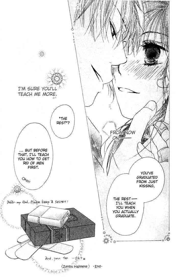 Page 37 Chapter 3 Zenbu, Hajimete.