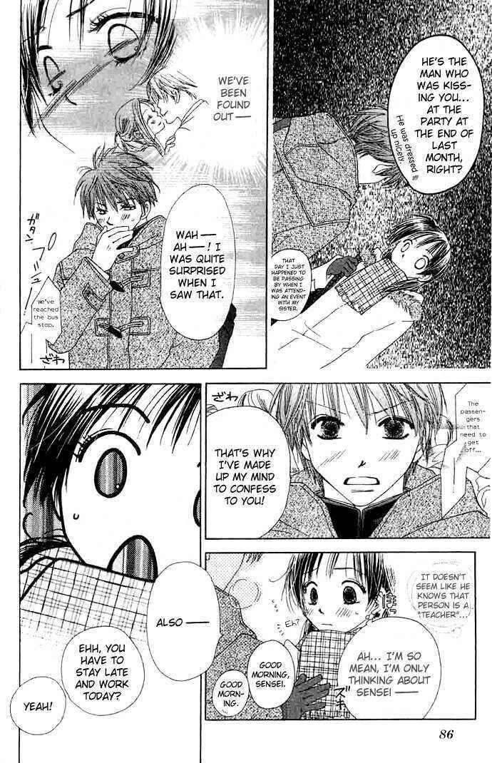 Page 6 Chapter 3 Zenbu, Hajimete.