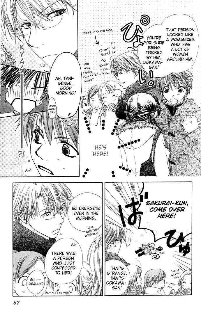 Page 7 Chapter 3 Zenbu, Hajimete.