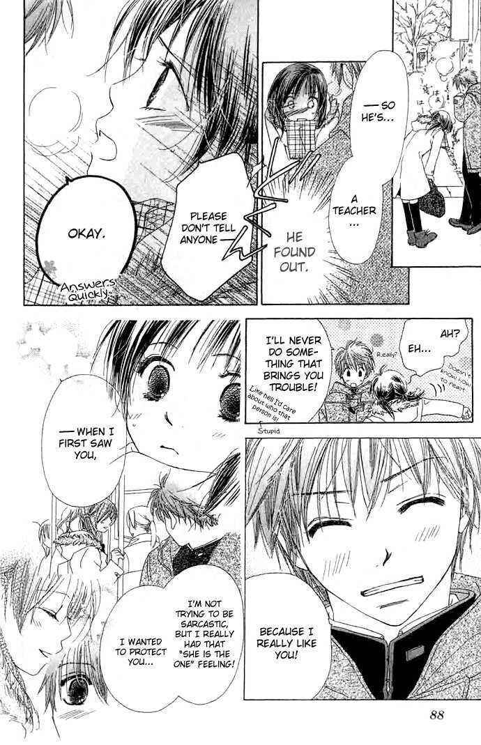 Page 8 Chapter 3 Zenbu, Hajimete.