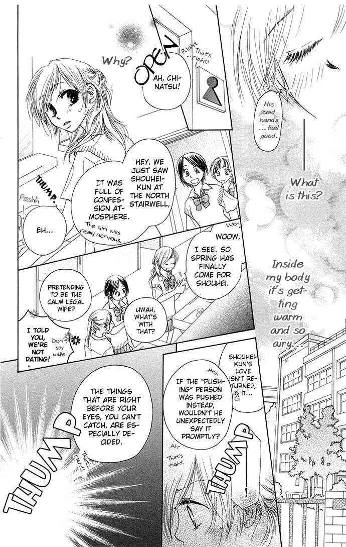 Page 22 Chapter 3.2 Zenbu, Hajimete.